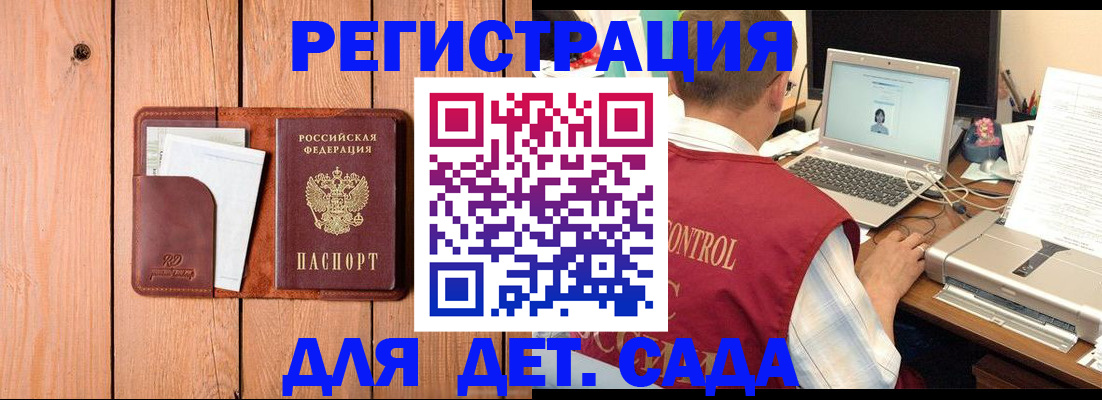 пропишу в квартире в Выксе