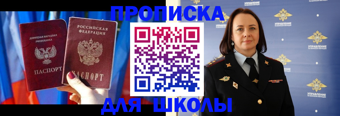 миграционный учет в Выксе
